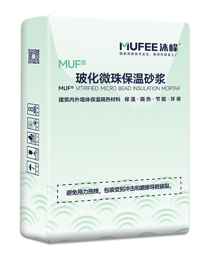 玻化微珠保溫砂漿