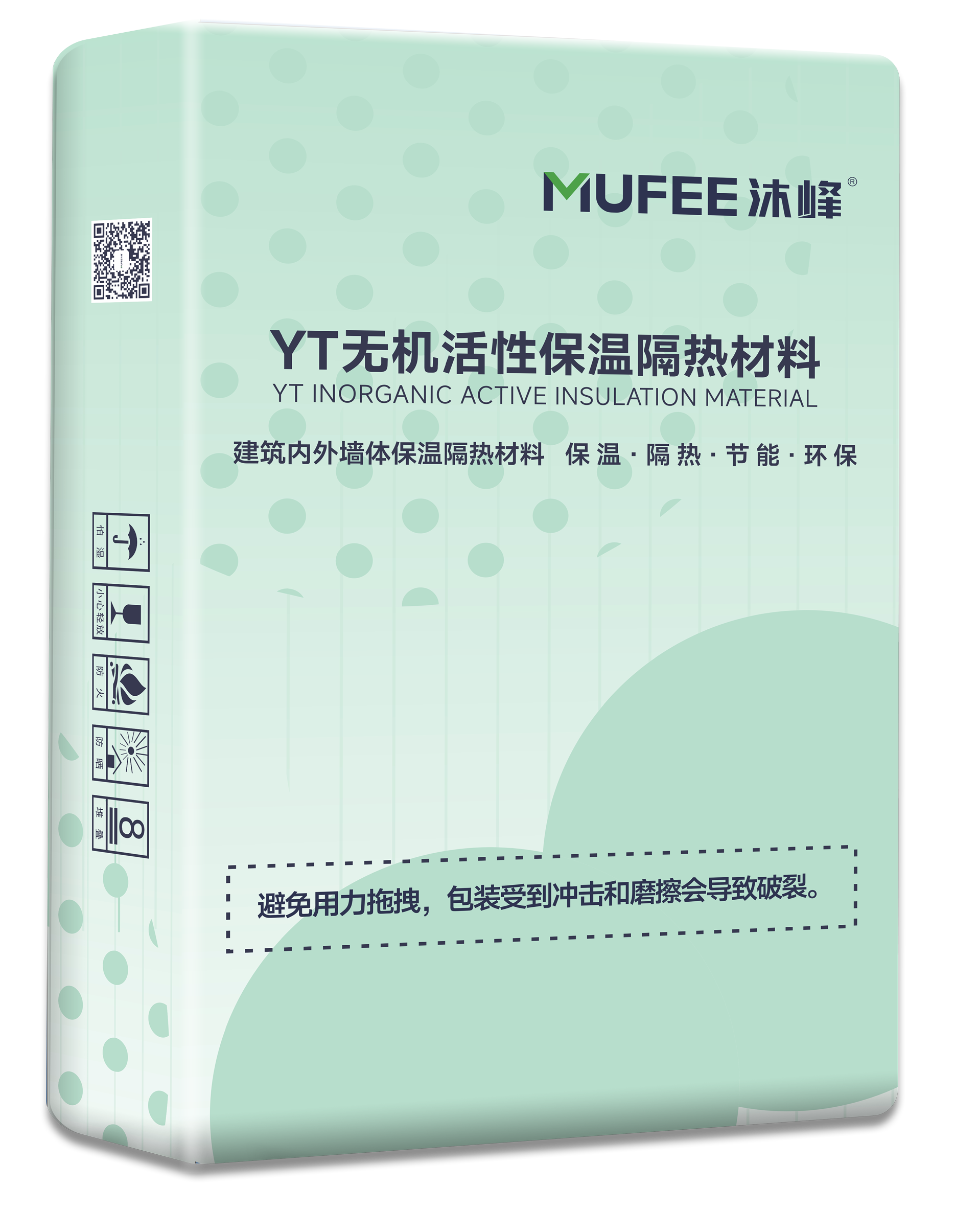 YT無機活性保溫隔熱材料