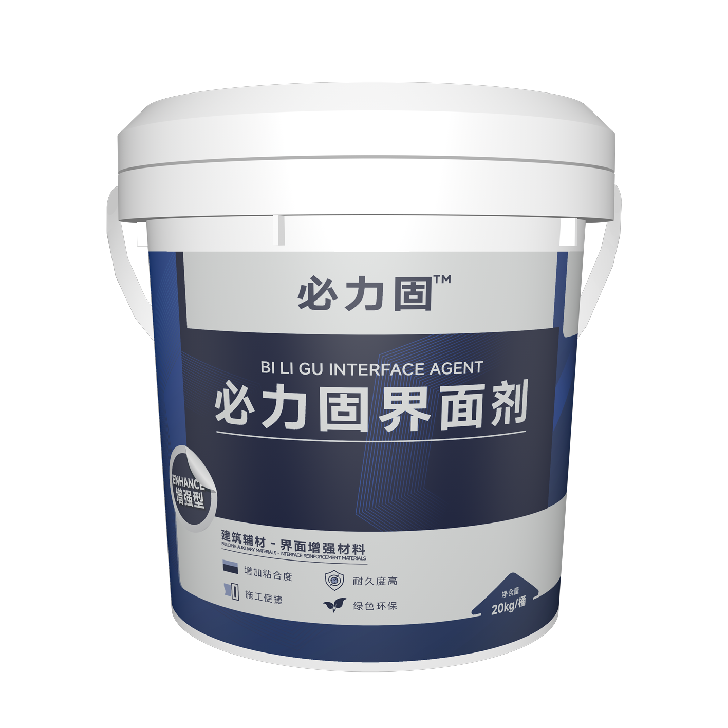必力固界面劑